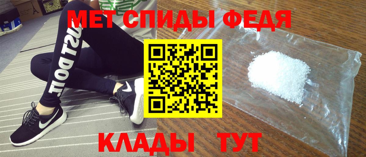 Камышин  Амфетамин 97%  Вход с VPN 
