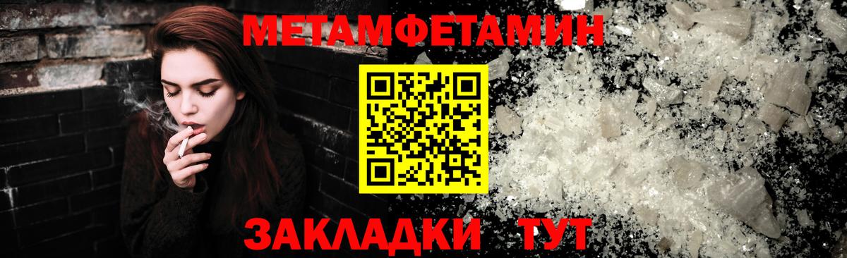 АМФЕТАМИН VHQ Камышин