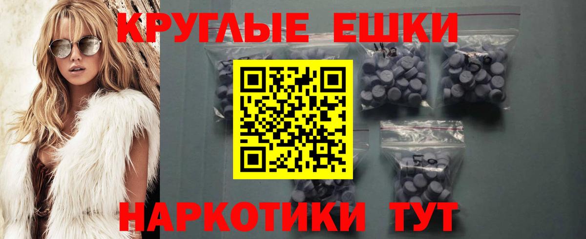 Экстази Дубай Камышин