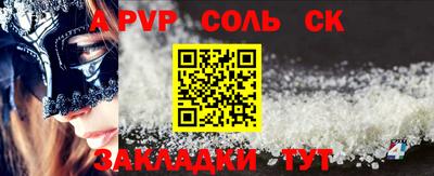 твердый Ирбит