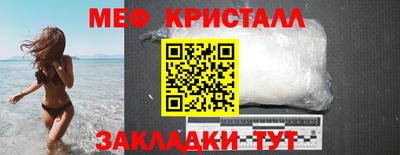 меф Ипатово