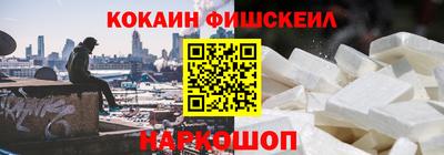 меф Ипатово