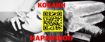 меф Ипатово
