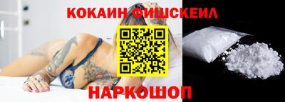 меф Ипатово