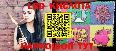 меф Ипатово