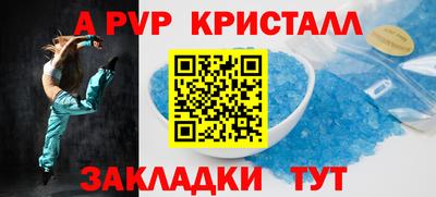 меф Ипатово