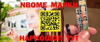 2c-b Изобильный