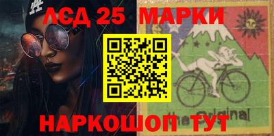 MESCALINE Лесосибирск