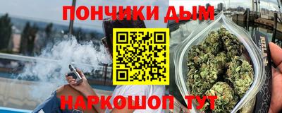 меф Ипатово