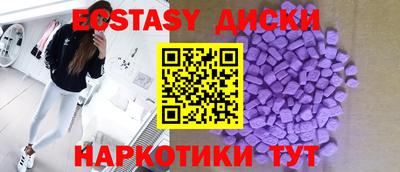 2c-b Изобильный
