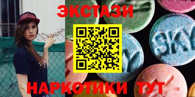 меф Ипатово