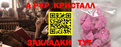 меф Ипатово