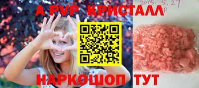 меф Ипатово