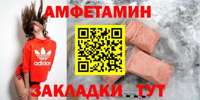 меф Ипатово