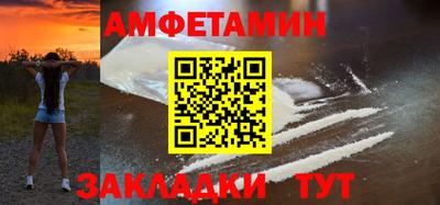 меф Ипатово