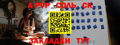 меф Ипатово