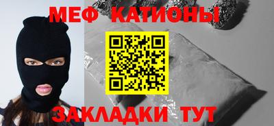 экстази Ливны