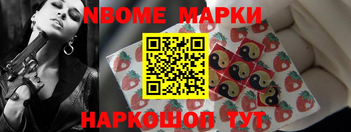 Метадон Камышин