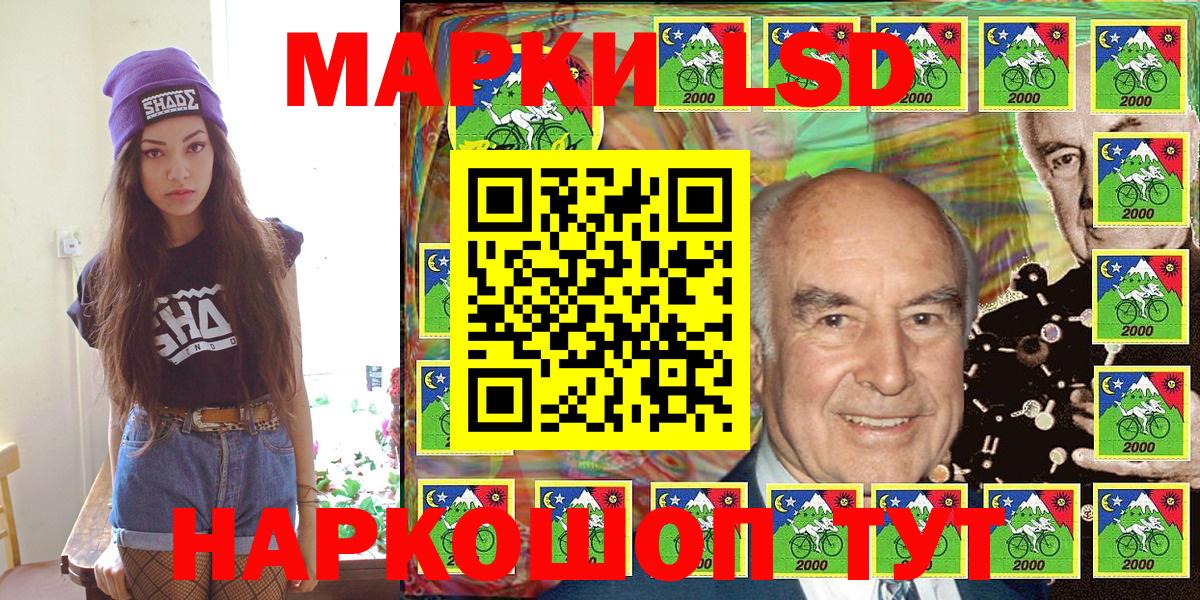 Марки NBOMe  Марки 25I-NBOMe 1,5мг  Вход с VPN  Камышин 