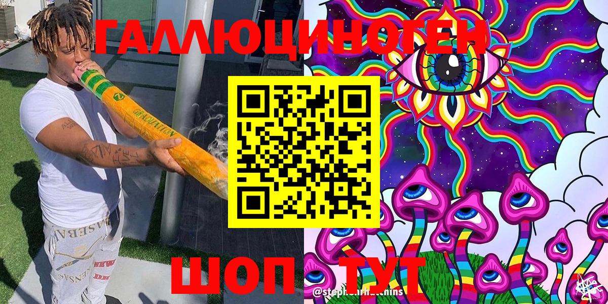 Псилоцибиновые грибы GOLDEN TEACHER Камышин