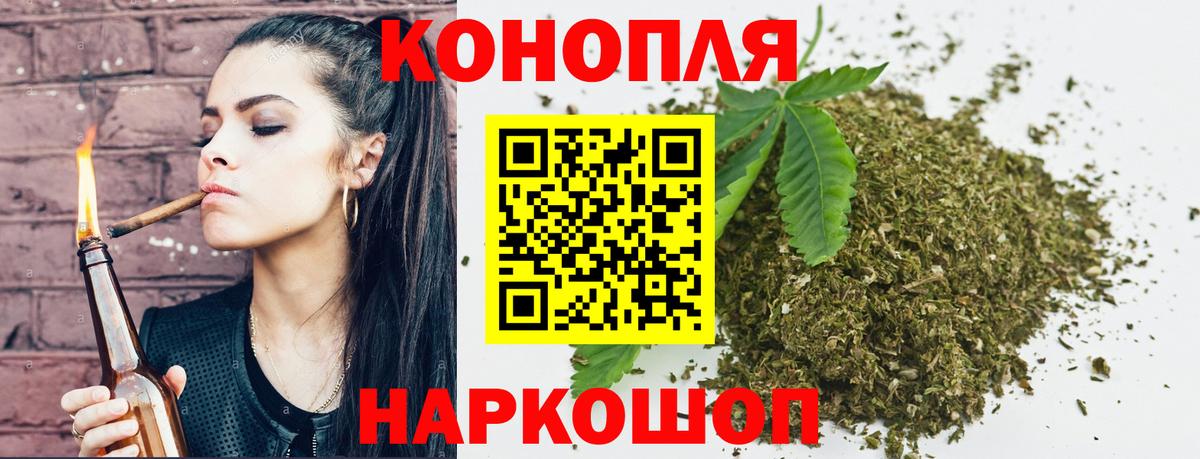 Бошки марихуана White Widow  Бошки марихуана ГИДРОПОН  Вход с VPN  Камышин 