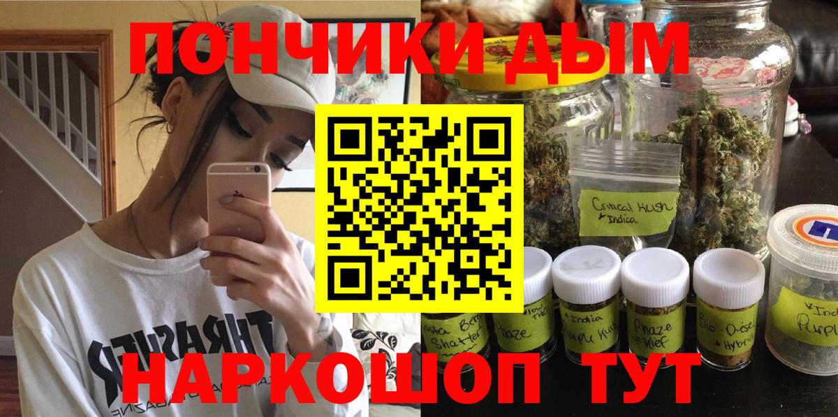 КОКАИН  Кодеин  Камышин  Каннабис  Вход с VPN  Меф  